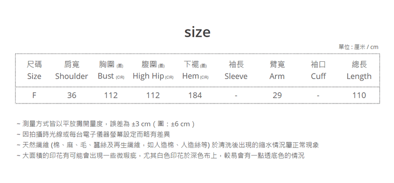 Oversized圓領背心連身裙