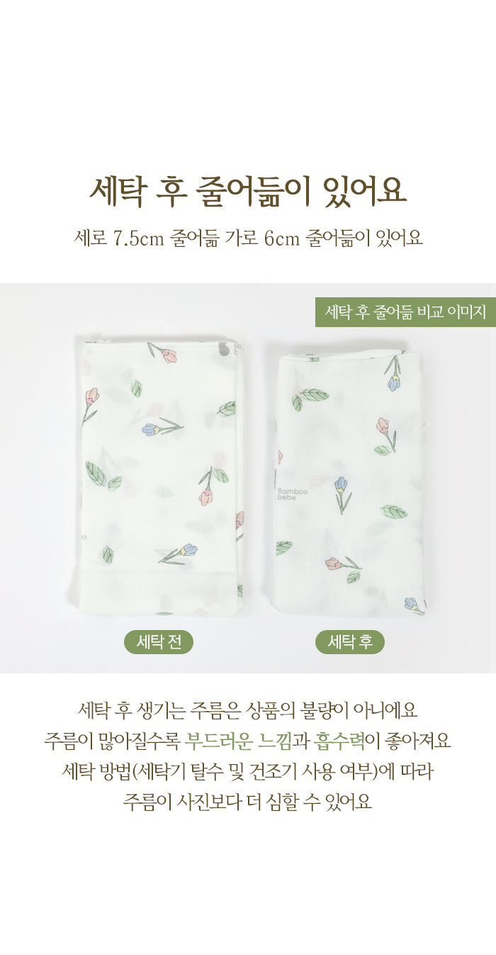 KRBA218 韓國 Bamboo bebe竹纖維王牌壓紋柔滑重用紗尿布/大紗巾(花蕾)-3塊裝