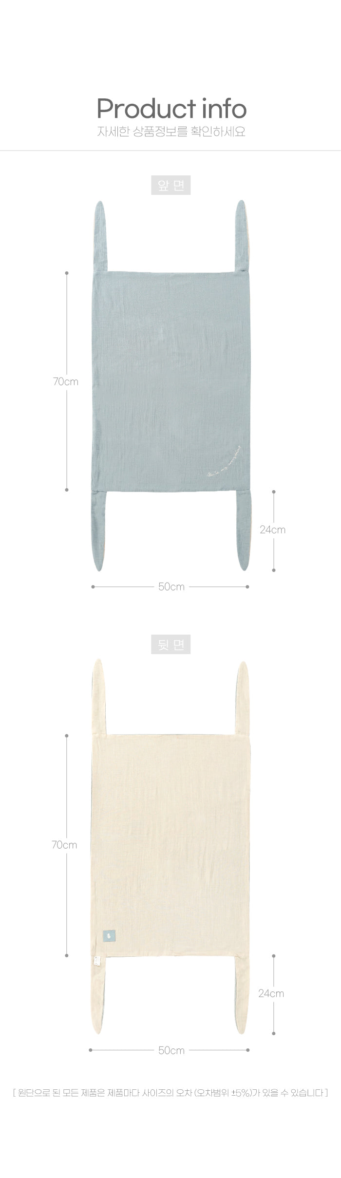 KRBA411 Korea Bamboo Bebe Bamboo Multi-Use Blanket (4 Colors) (S: 50x70cm)