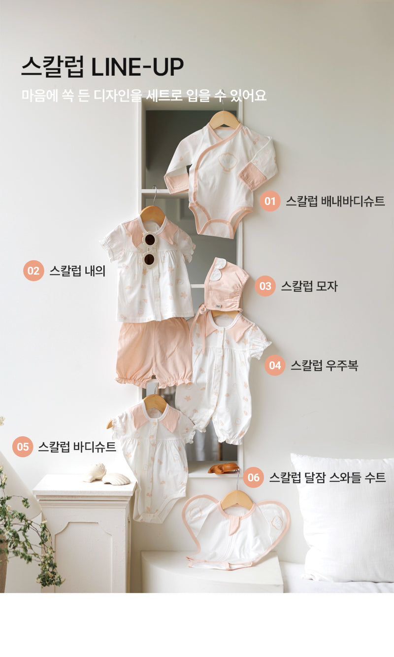 Bodysuit-Baby Scallop (Summer)