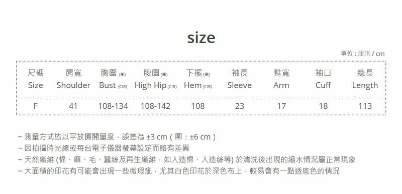 Simple Round Neck Pocket Dress