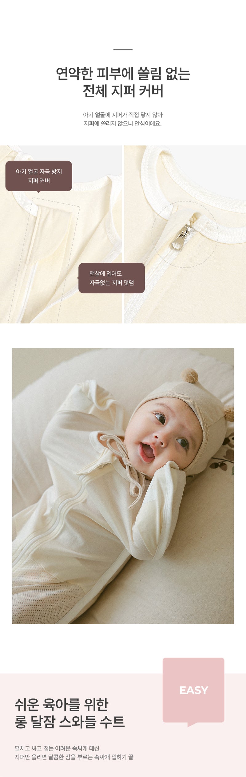 Swaddle Sleeping Bag (All Seasons)