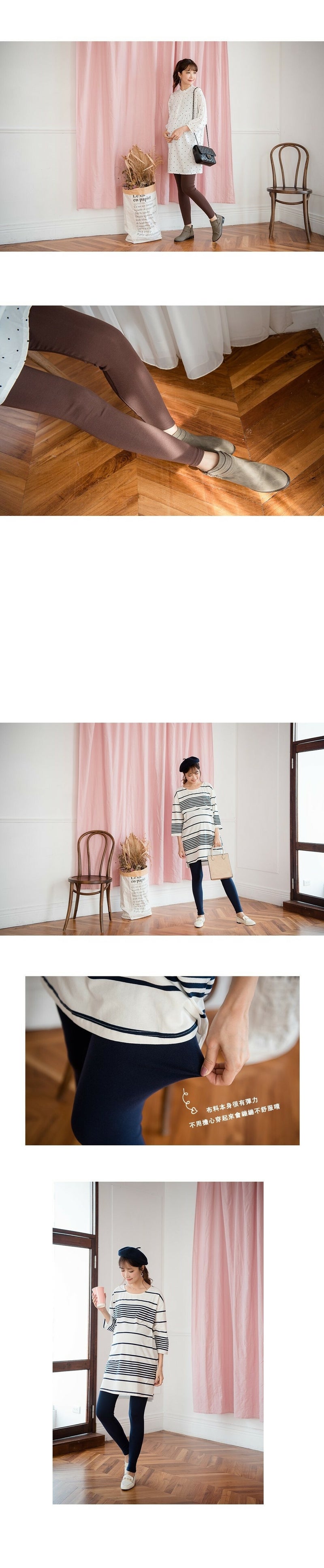 Mid-Thick Soft & Stretchable Leggings