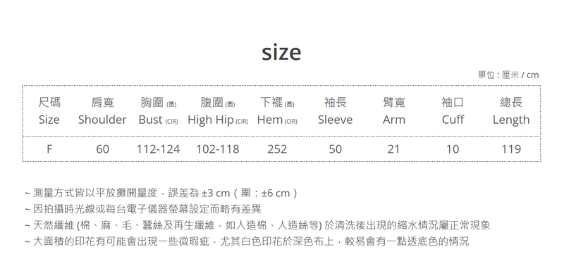 配色拼布衛衣連身裙