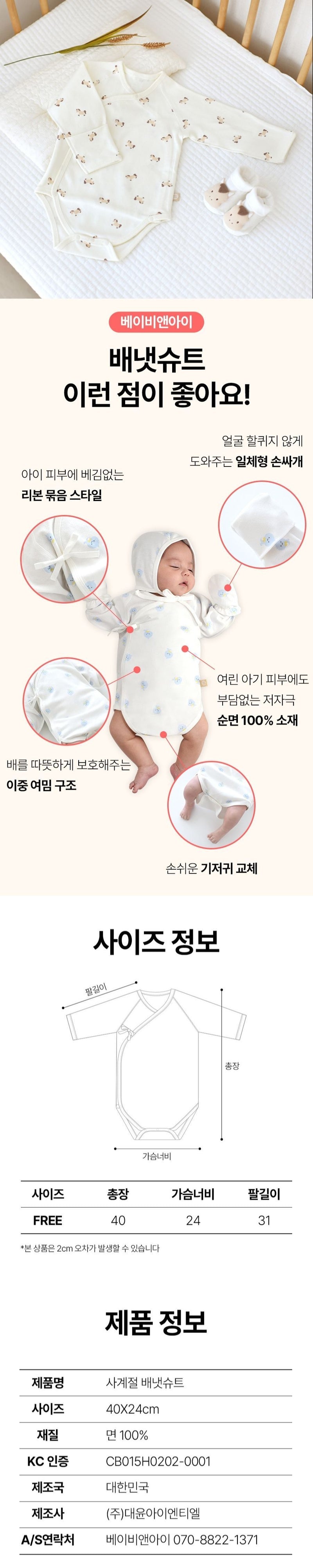MMBP012 Baby&I Year of Horse Newborn Gift Set-Boy Horse (Bib, Bodysuit, Swaddle Blanket, Mittens, Doll Cover Socks)