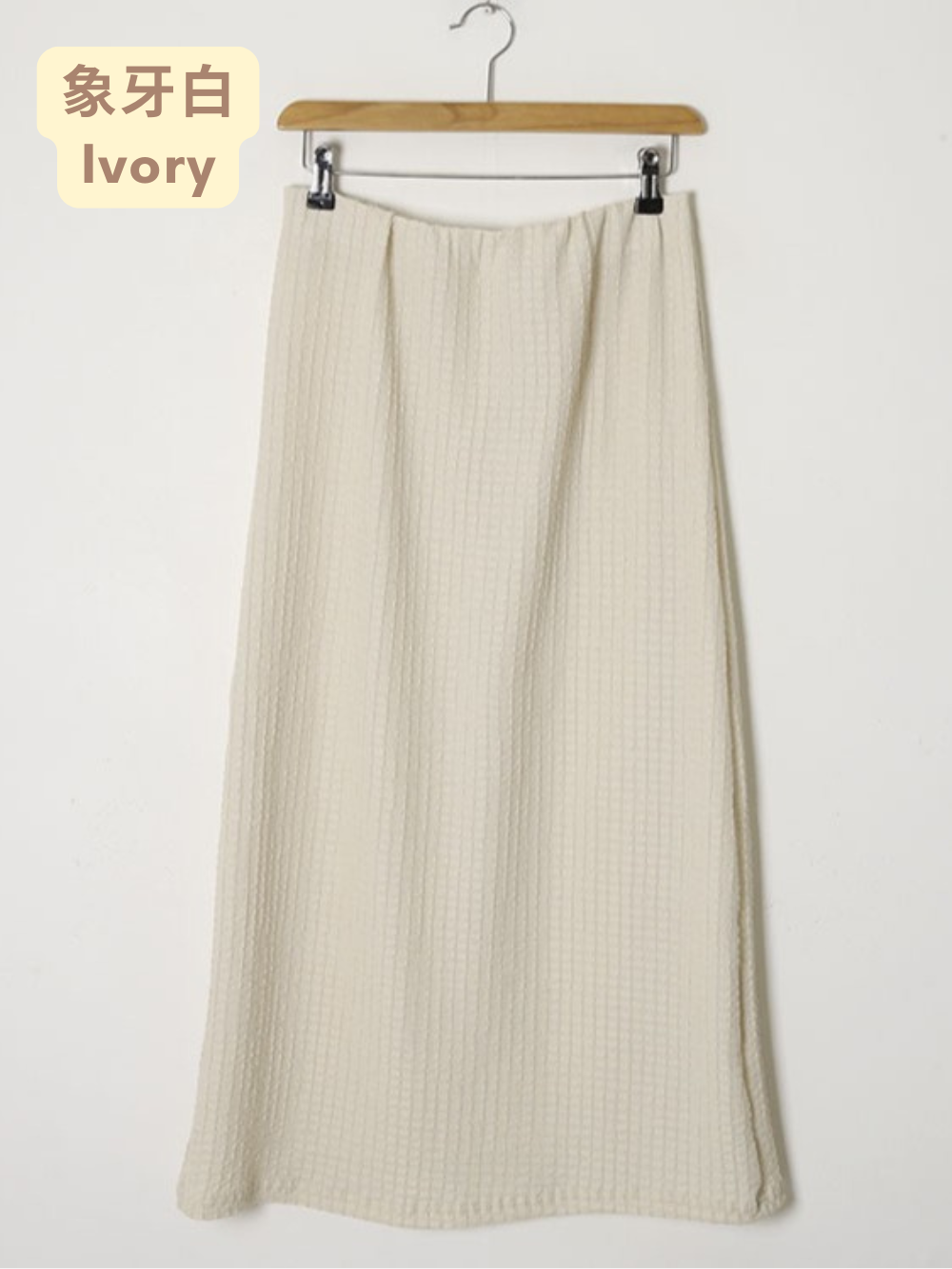 Vertical H-Line Black Slit Midi Skirt