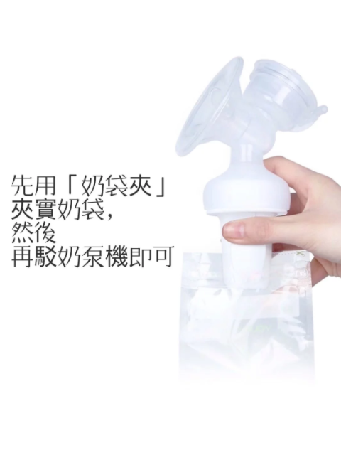 YOH202 Youha Milk Storage Bag Adaptors (2pc)