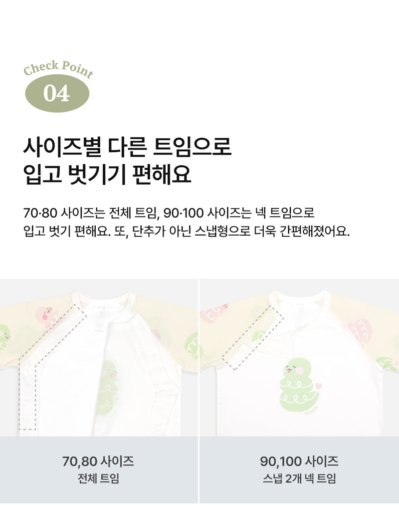 Homewear Set-Baby Snake (All Seasons)