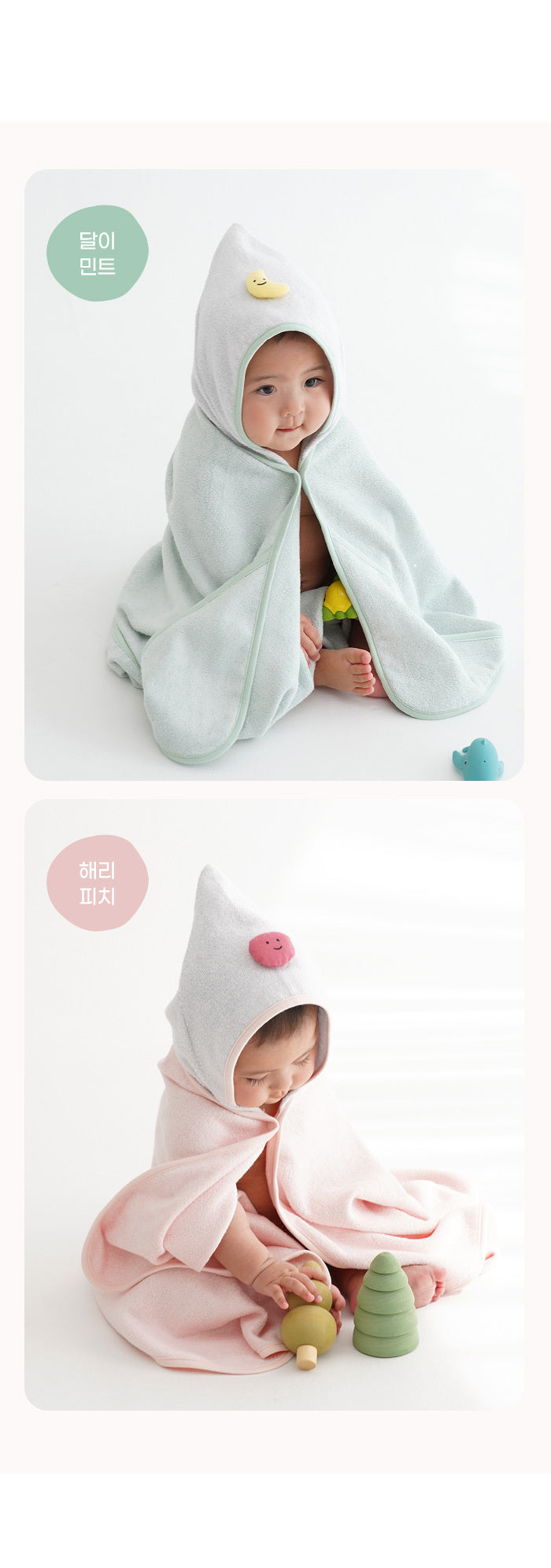 KRBA321 韓國 Bamboo Bebe 竹纖維嬰兒頭笠大浴巾 (2色)