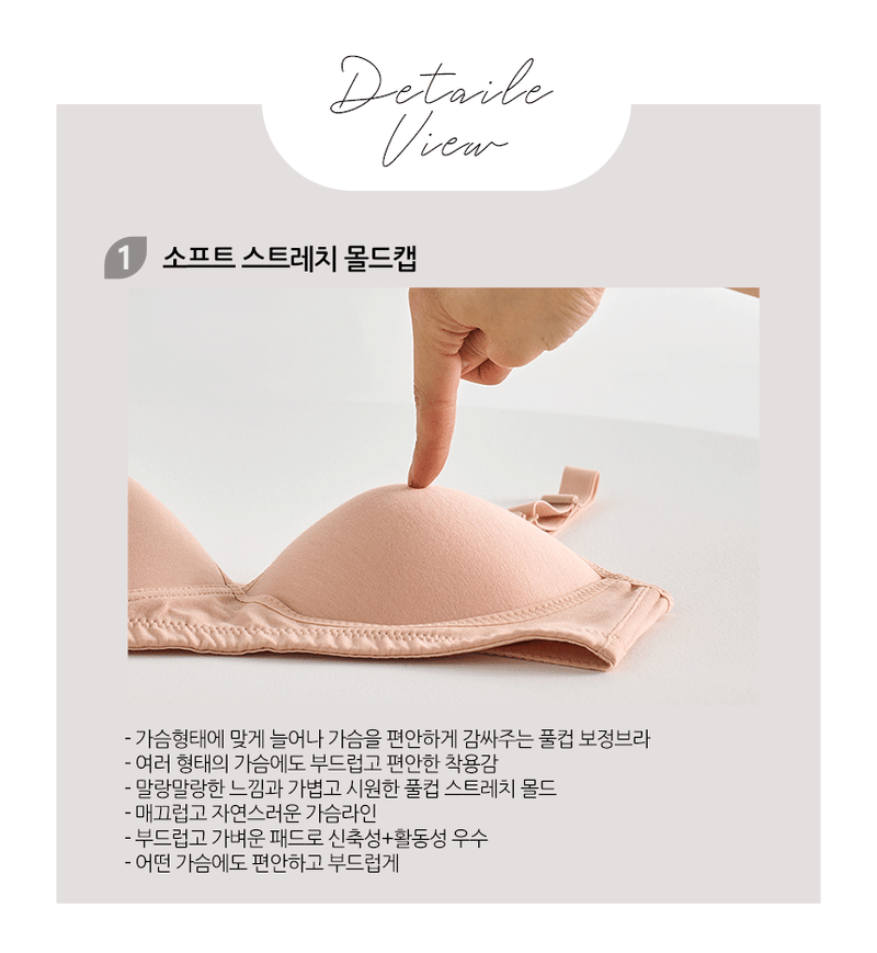 KRMD409 韓國 Mom's Day 萊賽爾纖維哺乳內衣/胸圍 (2色) [孕婦/哺乳胸圍]
