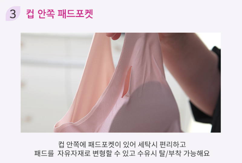 KRMD405 Korea Mother is Extreme Comfort Nudi Seamless Nursing Bra (2 Colors) [Maternity/Nursing Bra]