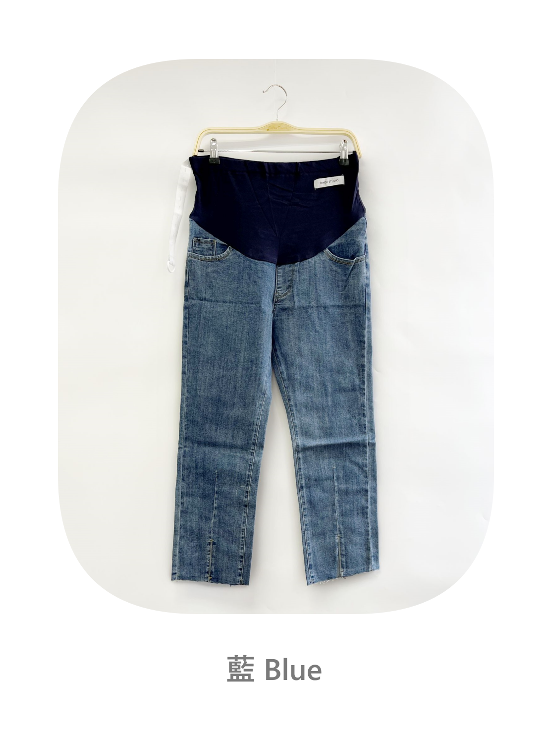 Split Hem Denim Jeans with Adjustable Waistband