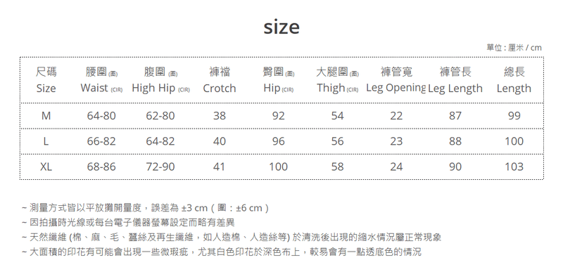 夏季白色瑜珈腰圍闊腳褲