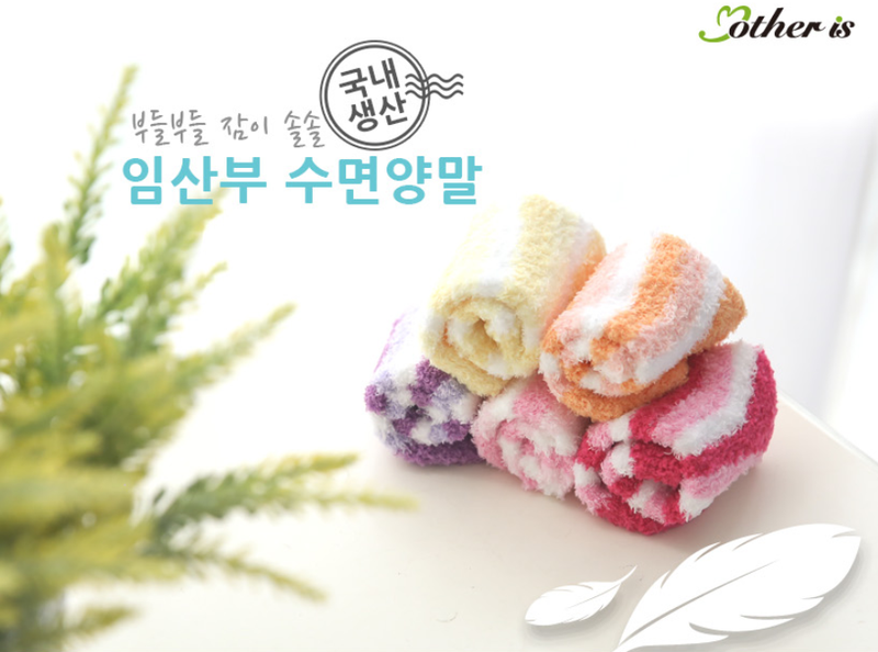 KRMD501 Korea Mother is Sleeping Socks (1Box=2Pairs)