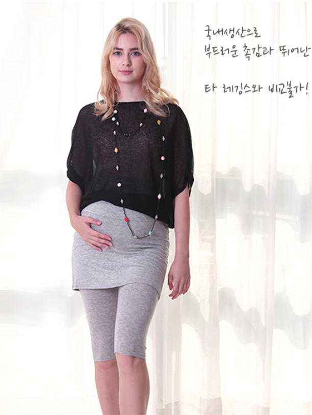 KRMD704 韓國 Mom's day 高級優質7分托腹短裙Leggings (3色) [孕婦緊身褲/下裝]