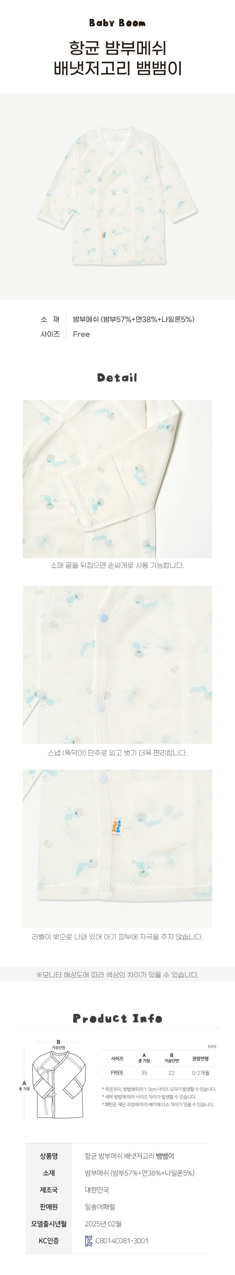 香港母嬰用品店, 母嬰用品, 孕婦服裝, 孕婦用品, 孕婦裝, 產前準備, 產前托腹帶, 產後護理, 產後束腹帶, 孕婦禮物, 哺乳服裝, 哺乳用品, 哺乳裝, 母乳用品, 防溢乳墊, 奶泵, 嬰幼兒服裝, 紗巾, 口水巾, 毛巾, 浴巾, 嬰幼兒用品, 嬰幼兒成長用品, 嬰兒用品香港, 嬰兒餵養, 嬰兒清潔用品, 床上用品, 安撫玩具, 初生BB禮物, bb滿月禮物, 百日宴禮物, 一歲生日禮物, 孕婦用品推薦, 哺乳用品推薦, 母嬰用品網購, 母嬰展優惠, 走佬袋, 走佬袋用品, 待產用品, Hong Kong baby store, mother & baby products, maternity wear, maternity products, maternity clothing, pregnancy preparation, maternity support belt, postnatal care, postpartum belly wrap, maternity gifts, nursing wear, nursing products, nursing clothing, breas