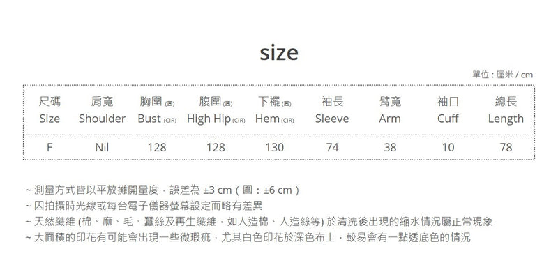 Layered-Look Loose Shoulder Slope Drop Sweatshirt