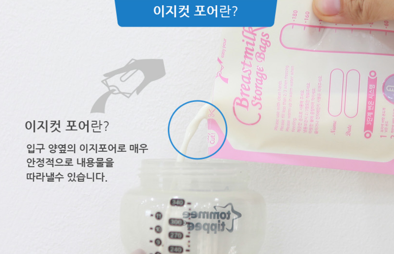 KRMD513 Korea Mother is Premium Antibacterial Breastmilk Storage Bags (30pc)