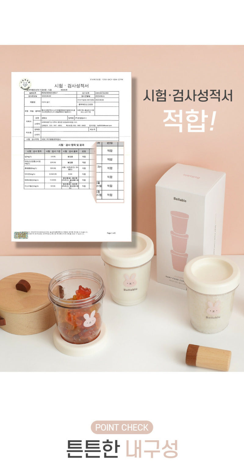 KRDY181 韓國 Bellable 嬰兒食品/母乳儲存杯-3件裝 (240ml) [2款]