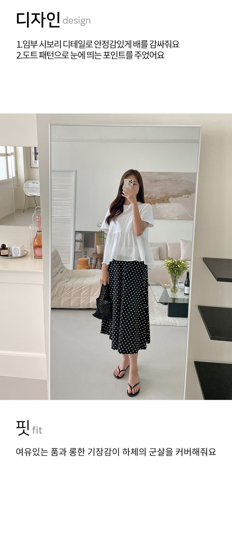 滿版點點瑜伽托腹半身裙