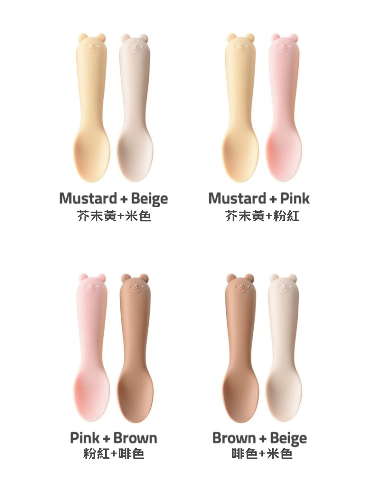 KRDY178 Korea Bellable Silicone Spoon Set (1set with 2pcs)