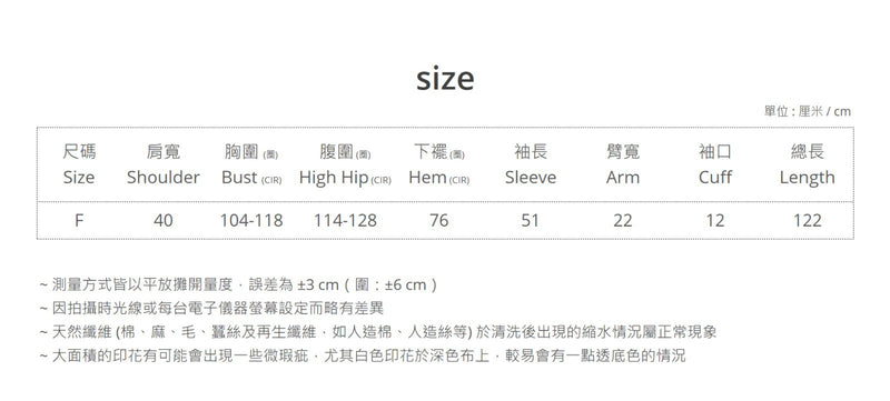Two-Tone Drawstring Dress