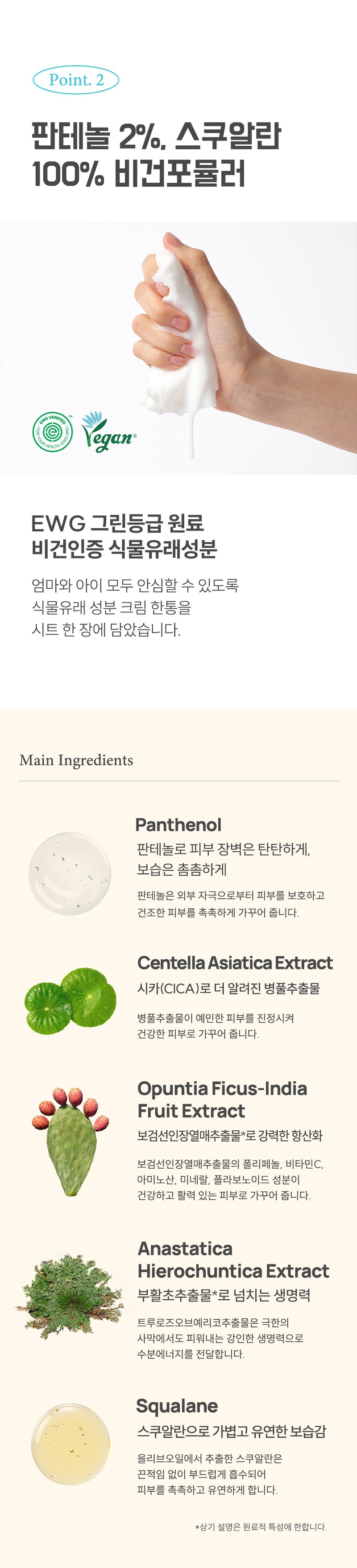KRTN038 Korea tntn mom's Puppy Belly Patch (7pcs) for Stretch Marks Care (For Early to Mid Pregnancy)
