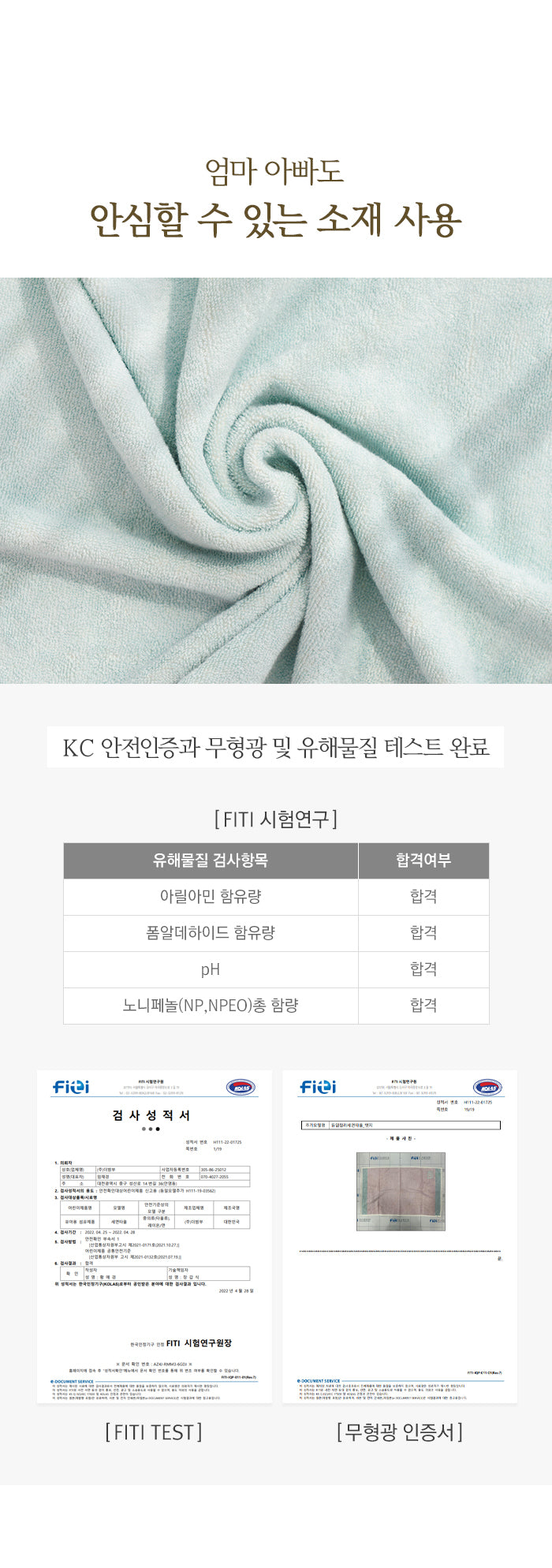 KRBA319 Korea Bamboo bebe Bamboo Dual Color Bath Towel (2 Colors)