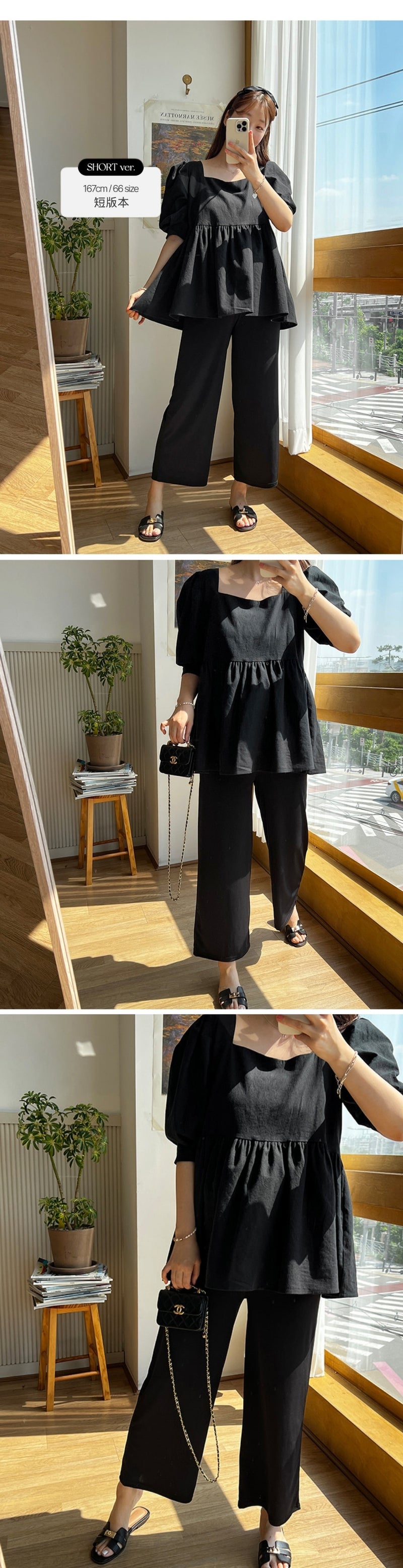 Cooling Straight Leg Pants