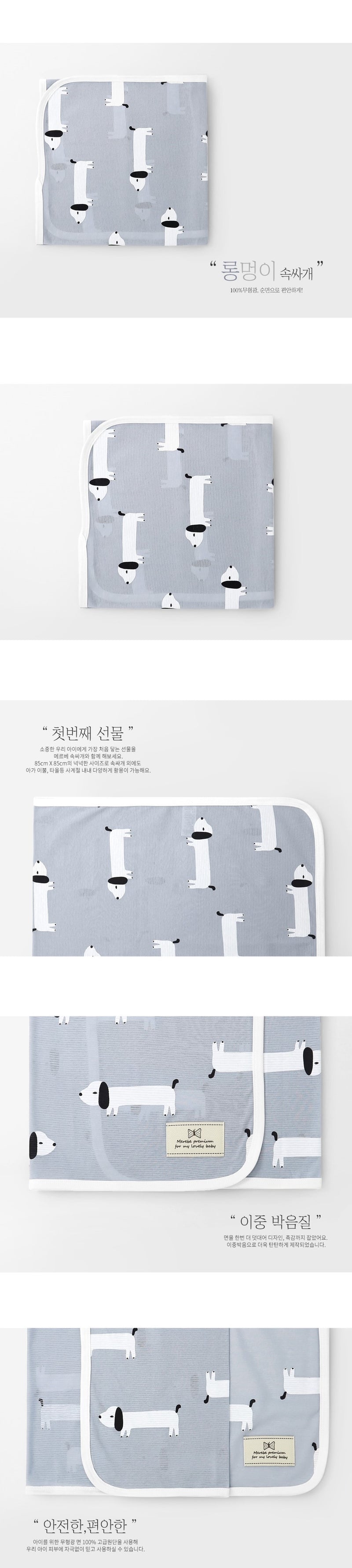 Swaddle Blanket-Dachshund (Summer)