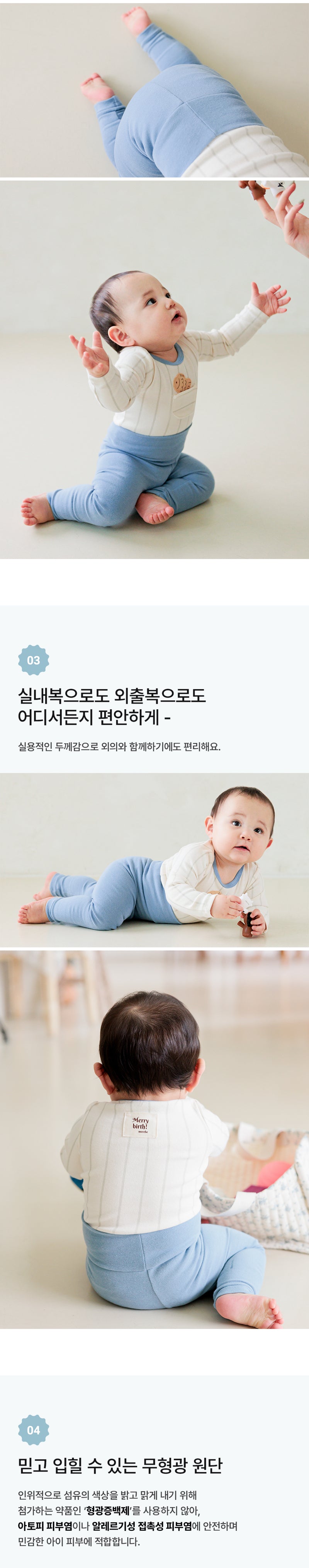 Homewear Set-Bungeoppang (Winter)