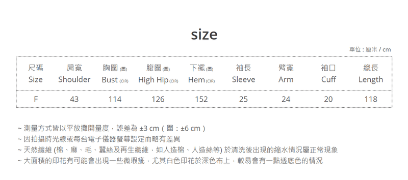 簡約淨色V領連身裙