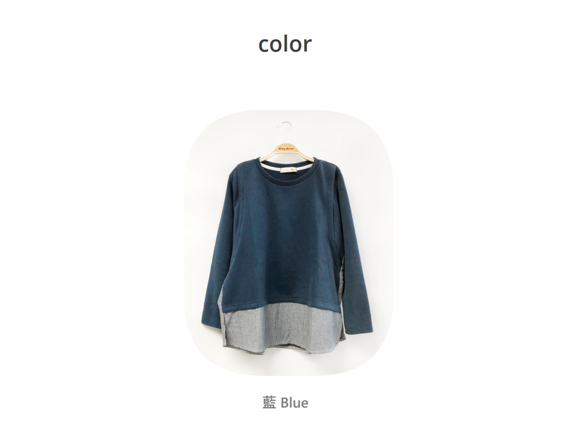 Striped Denim Nursing Top