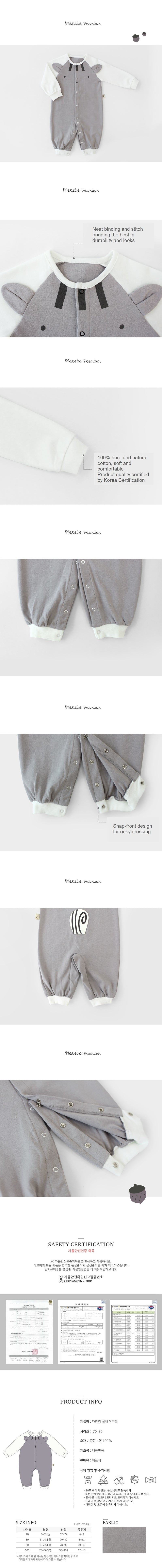 Romper-Cute Squirrel (All Seasons)
