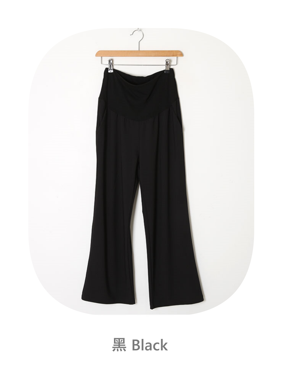 Summer Flare Pants
