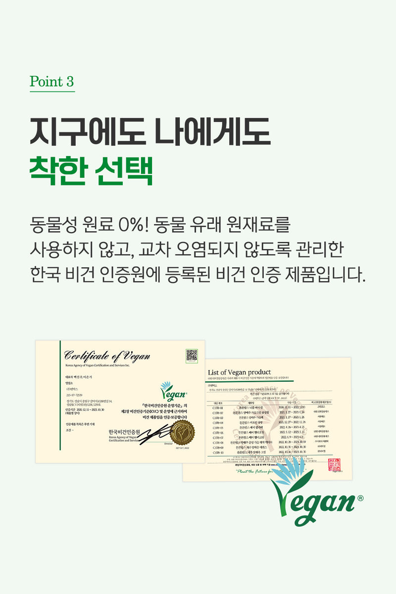 KRTN005 Korea tntn mom's Cabbage Breast Cooling Cream