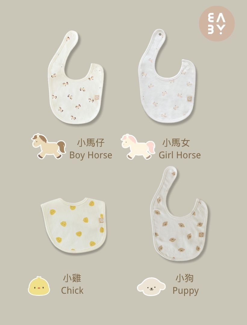 KRDY153 Korea Baby&I 4 Seasons Cotton Bib (6 Patterns)