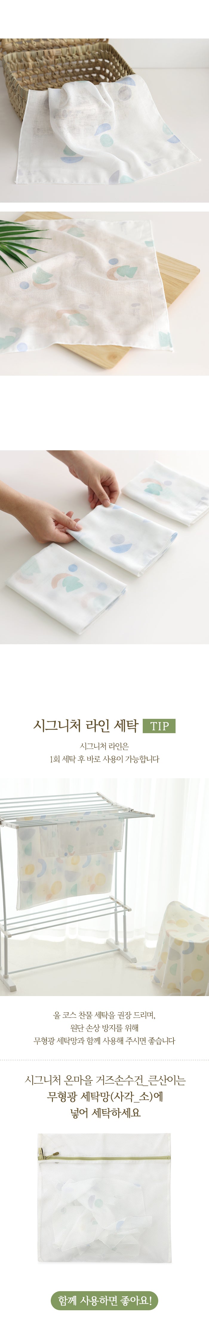 KRBA109 Korea Bamboo bebe Signature Bamboo Gauze Handkerchief-The Village(Mountain) 6pcs set