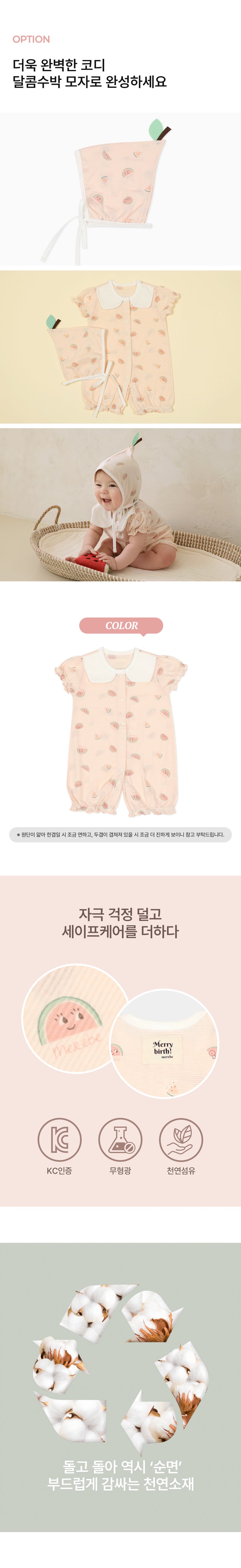 Romper-Sweet Watermelon (Summer)