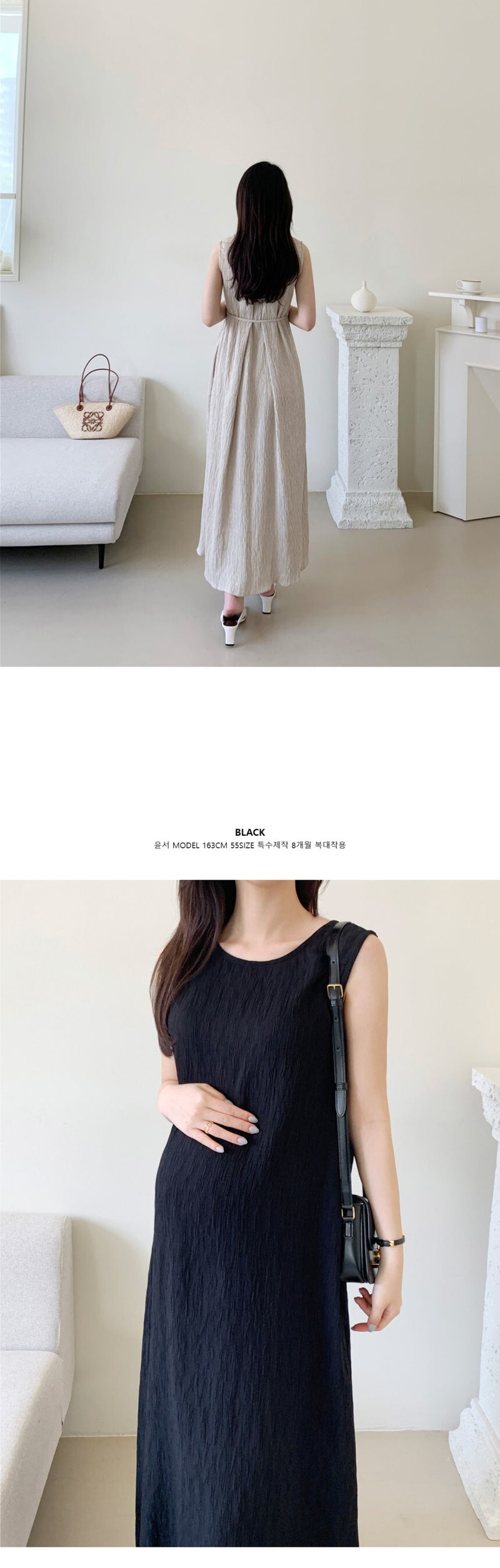 Pleated Sleeveless Dress with Waist Belt
