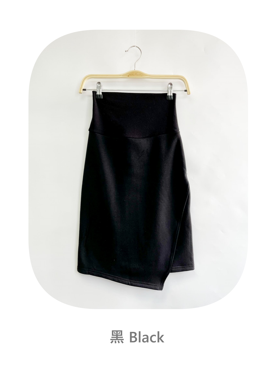 Brushed Asymmetrical Skirt with Yoga Waistband