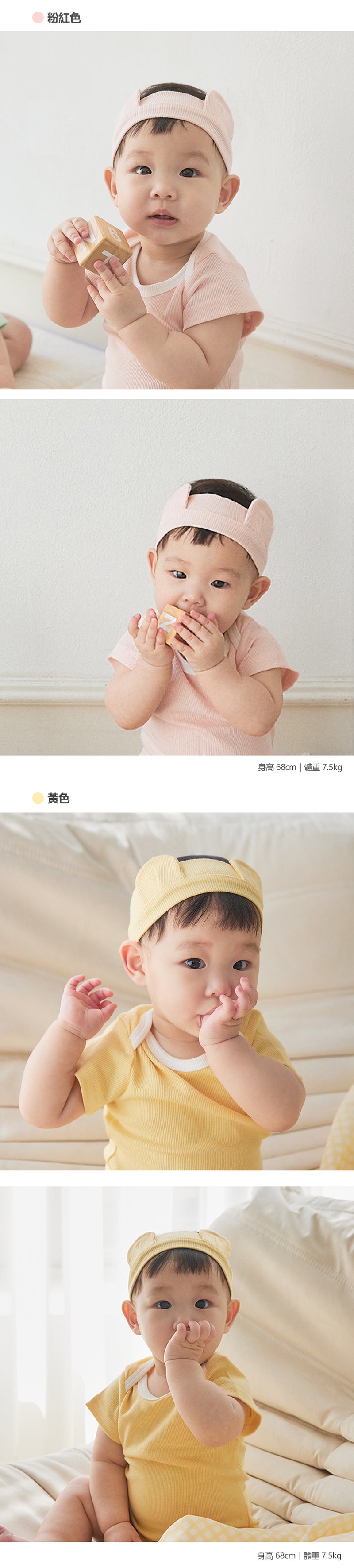 KRDY190 韓國 Baby&I 莫代爾羅紋小熊髮帶 (4種顏色)