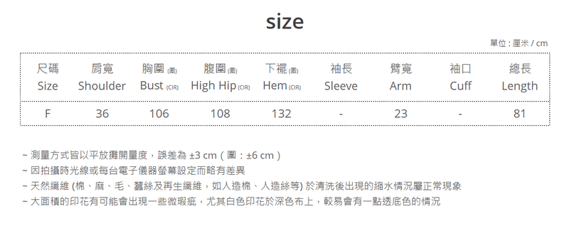 方領夾棉背心中長連身裙