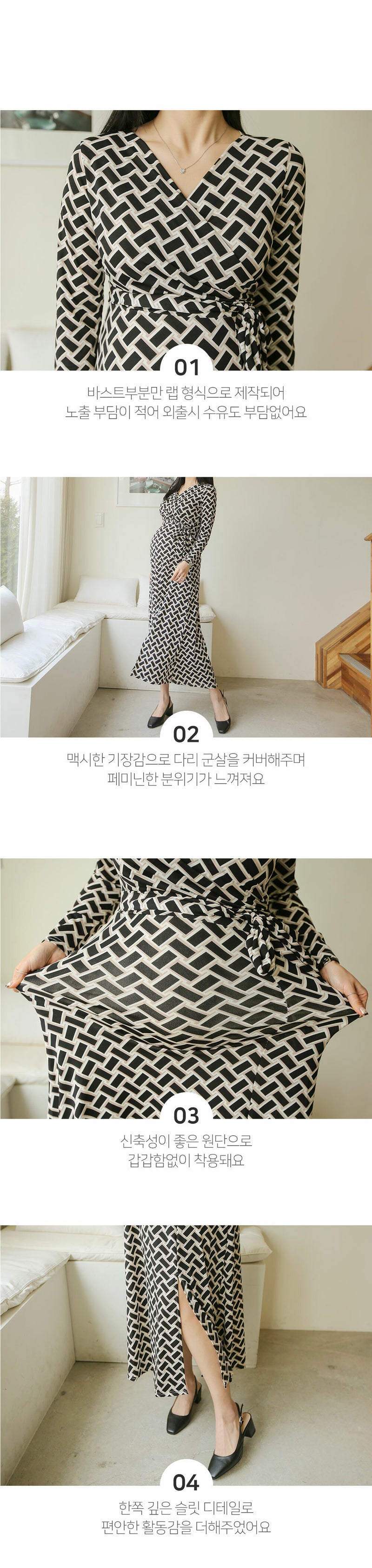 Woven Pattern Side Tie Dress