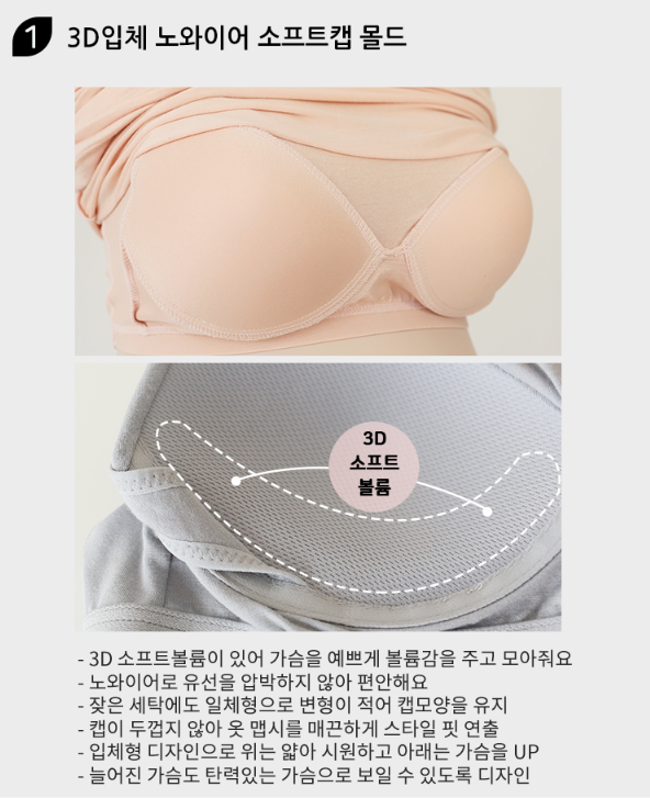 KRMD406 韓國 Mom's day 極致舒適莫代爾吊帶哺乳背心 (2色)  [孕婦/哺乳內衣]♡