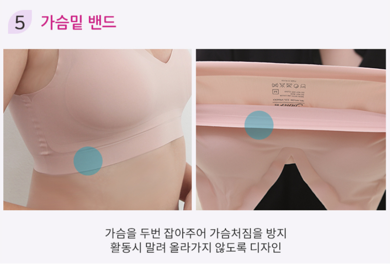 KRMD405 Korea Mother is Extreme Comfort Nudi Seamless Nursing Bra (2 Colors) [Maternity/Nursing Bra]