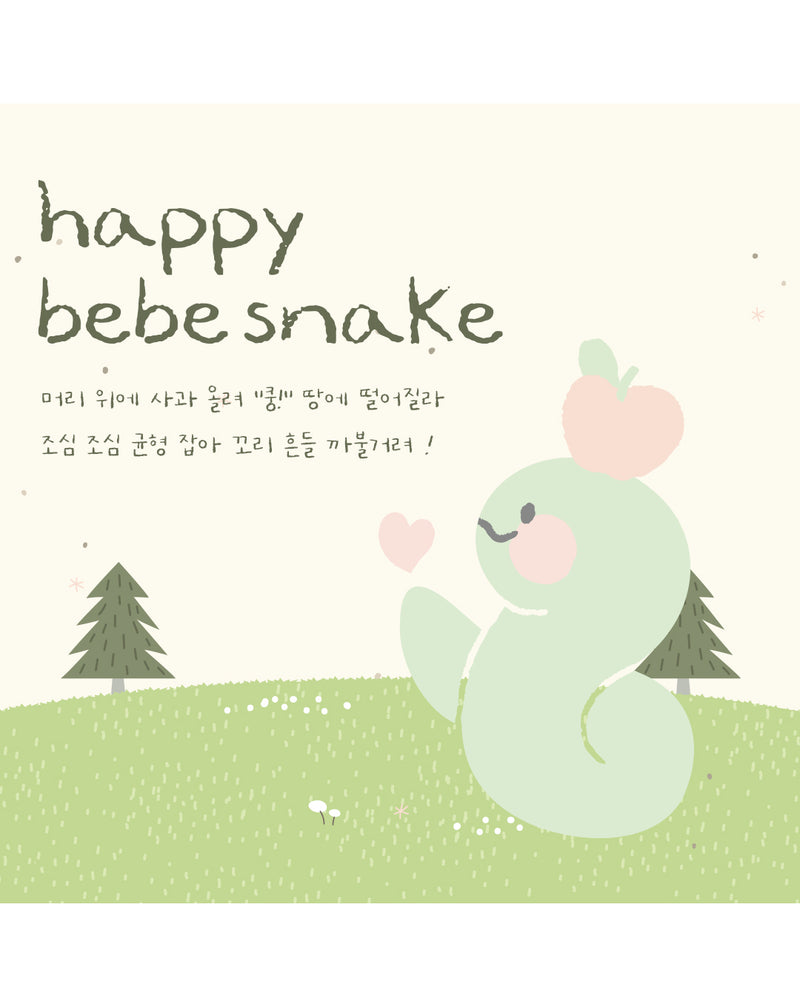 Homewear Set-Baby Snake (Summer)