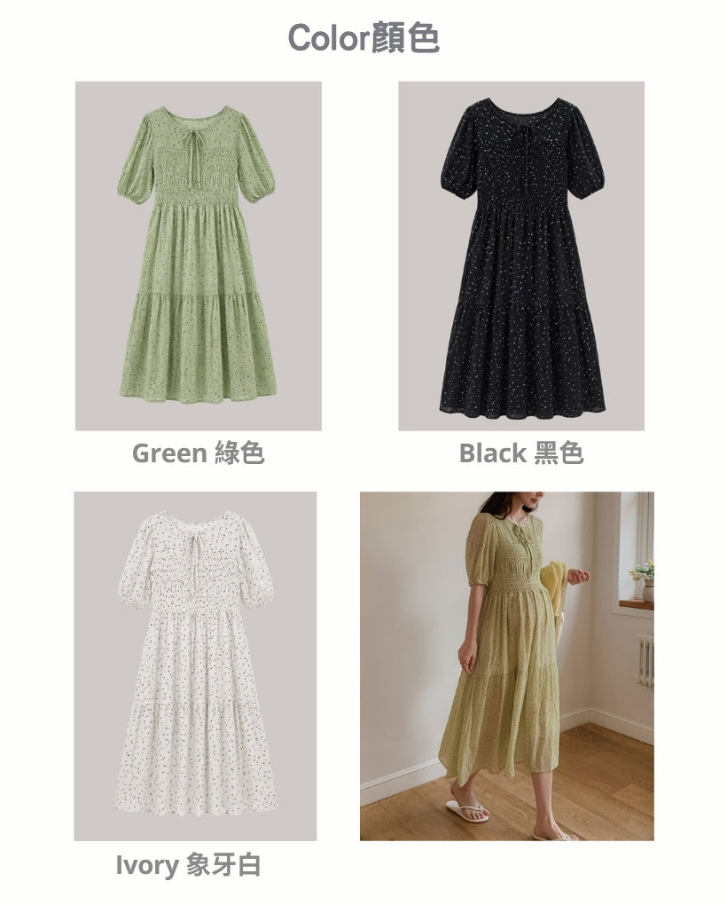 Greenery Smock Maternity Dress