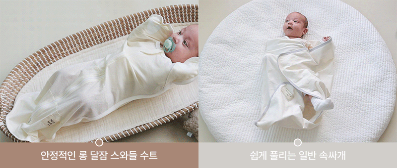 Swaddle Sleeping Bag-Baby Unicorn (All Seasons)