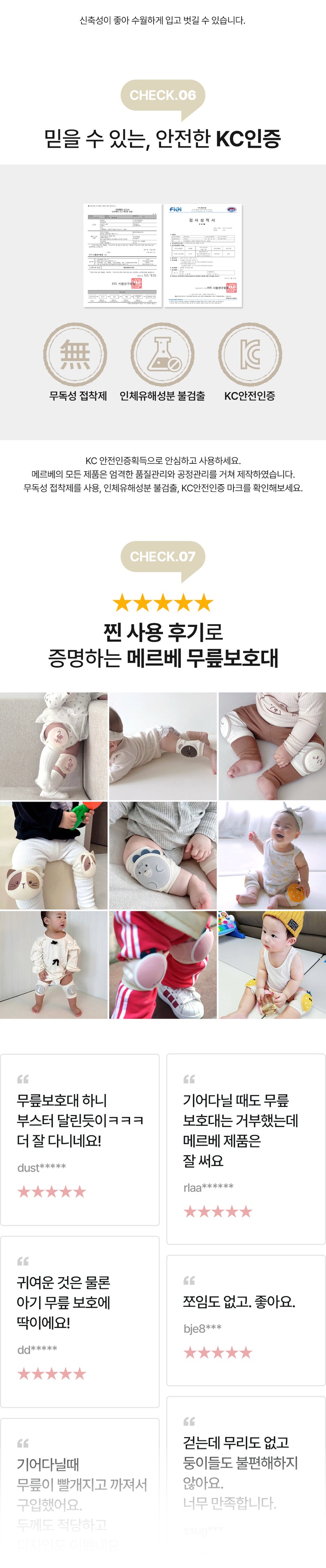 Knee Pads-Bear